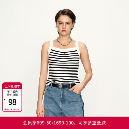 婉甸黑白条纹毛织背心