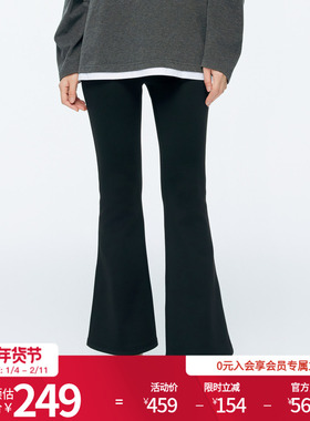 婉甸2025年冬季新品熔岩灰丹宁喇叭裤修身牛仔裤女1244X03DM2