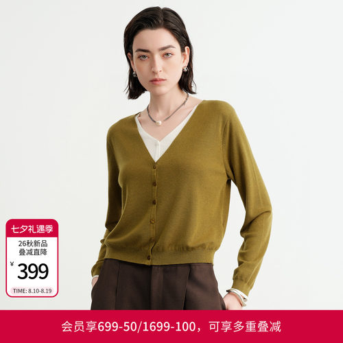 牧草绿假两件毛织开衫