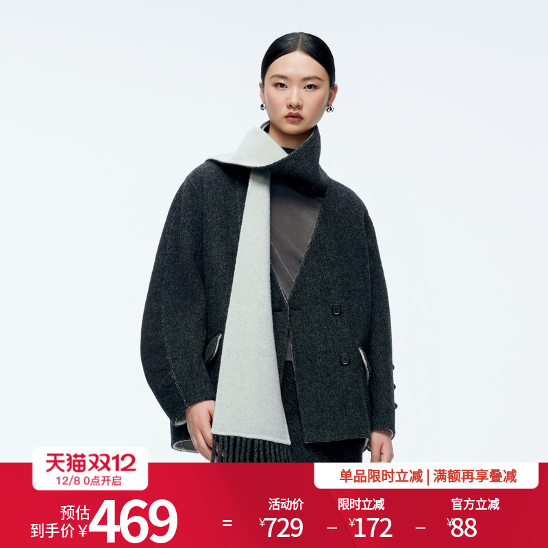 婉甸2025年冬季新品火山灰/薄纱粉双面呢羊毛呢女外套1244E05GS3
