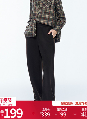 【超级糯米神裤】婉甸2025年冬季新品松紧腰直筒裤女1244P17SX3