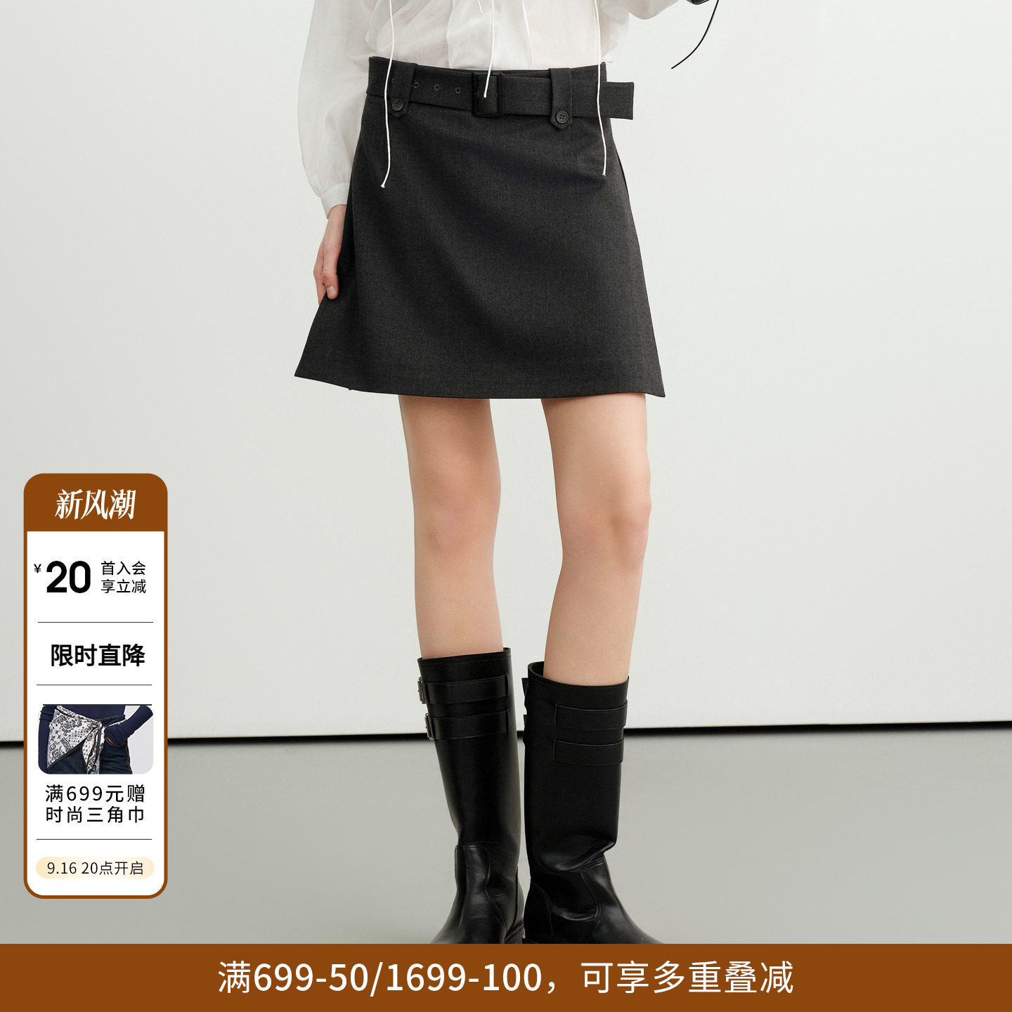 婉甸2026秋极简风陨石灰高腰A版短裙绵羊毛气质百搭1253K05SX2图片