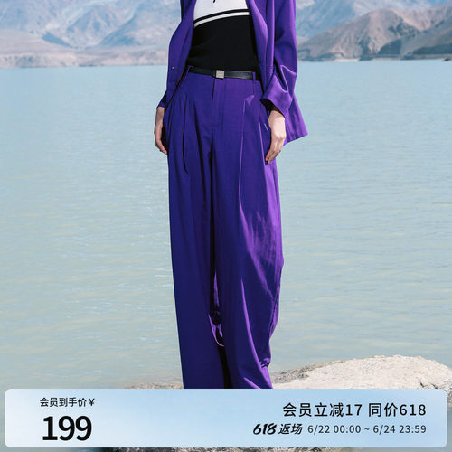 婉甸罗兰紫阔腿裤休闲风