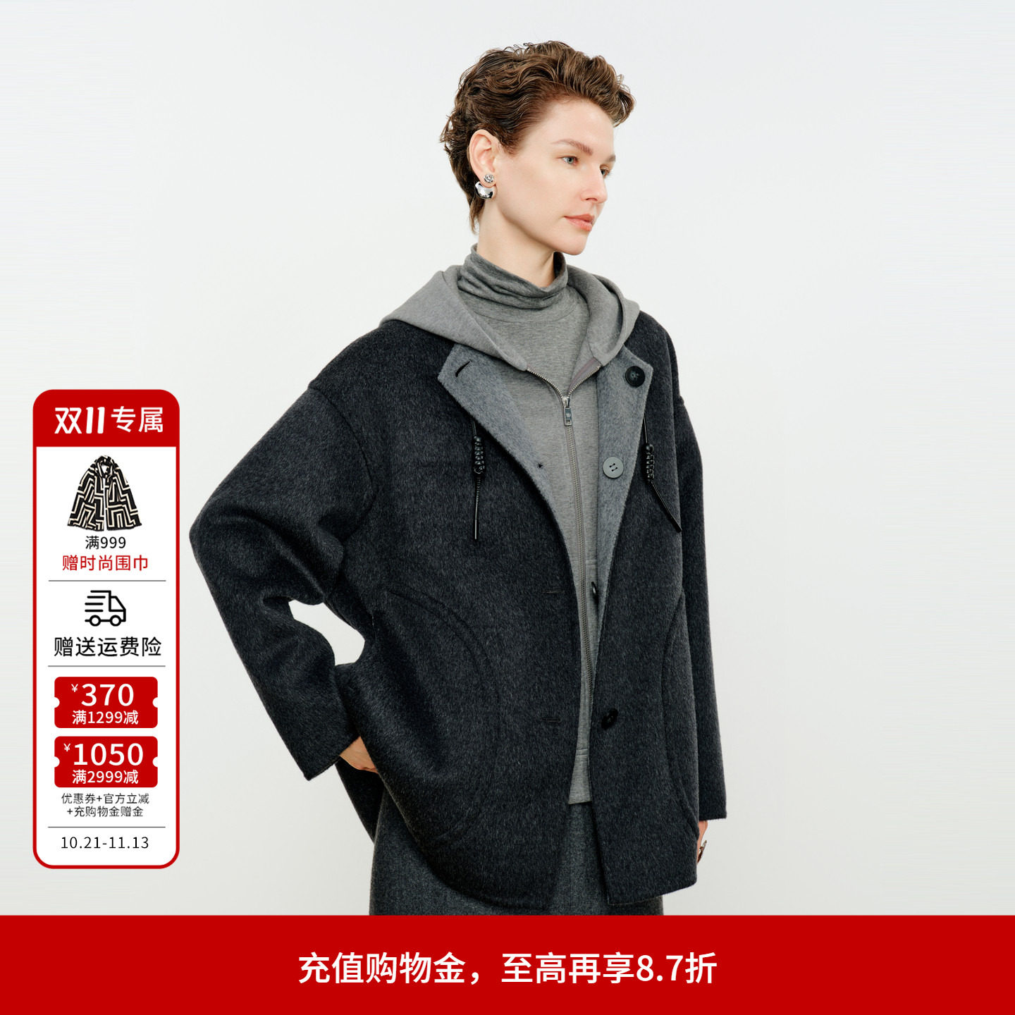 婉甸2026年冬季新品暗影灰两件套双面呢外套1254E11RX3