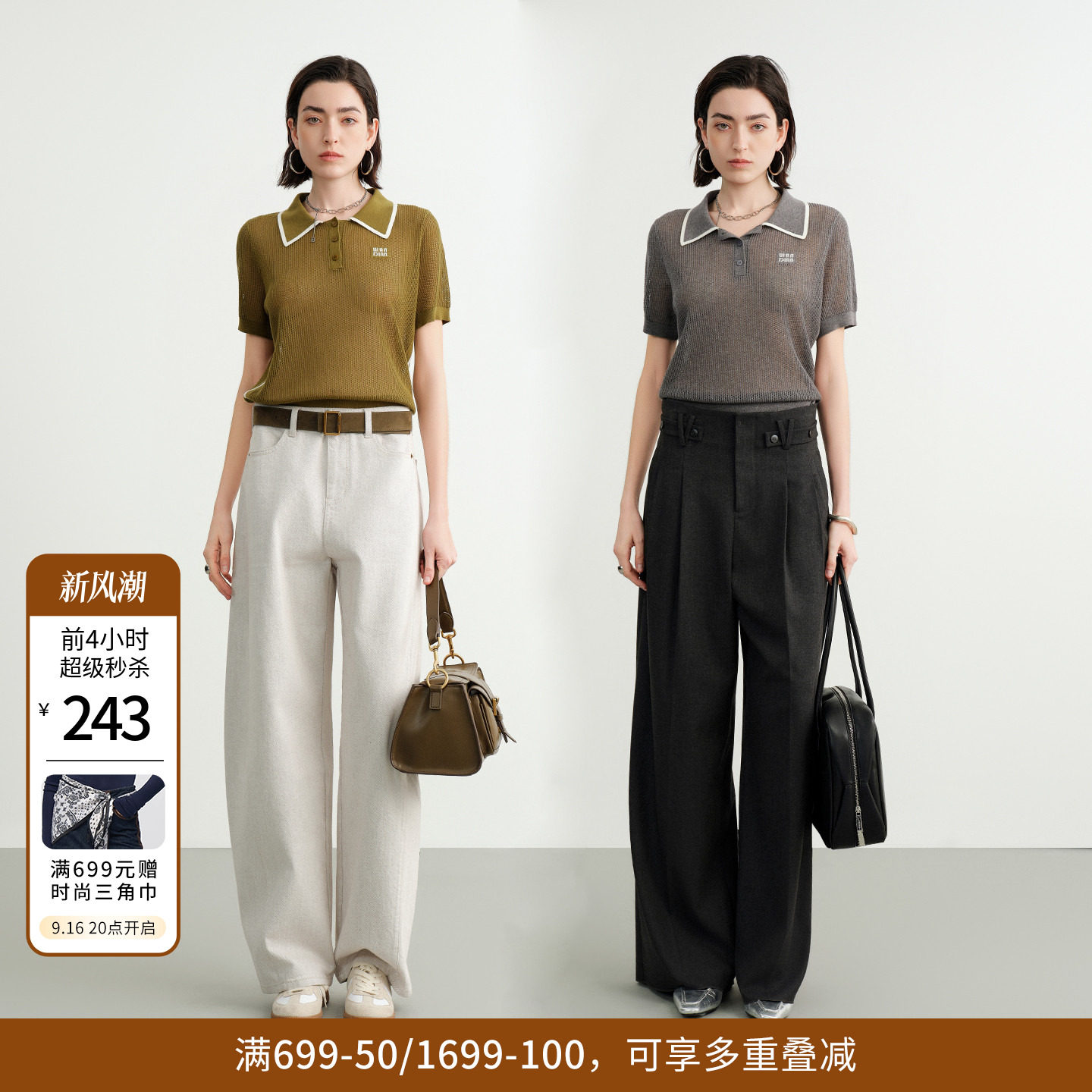 婉甸2026秋牧草绿/中灰镂空POLO领莱赛尔羊毛针织衫1253W02DS1