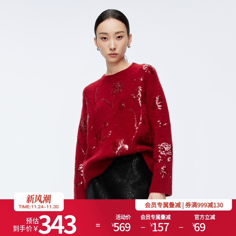 婉甸2025年冬季新品绣珠片亮片毛织套头衫羊毛针织衫1244W22DM2