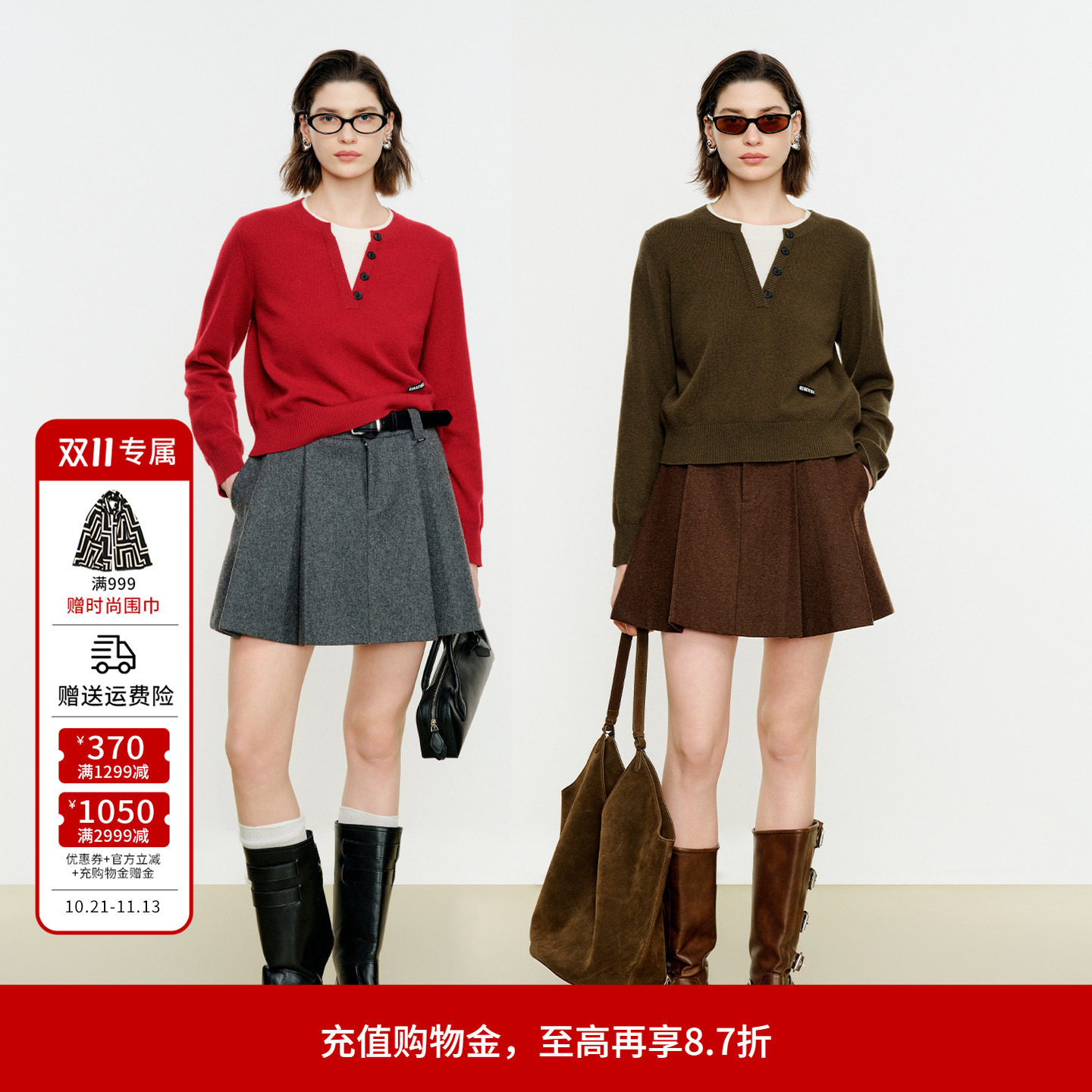 婉甸2026冬季新故宫红假两件绵羊毛套头长袖针织衫1254W01SX1