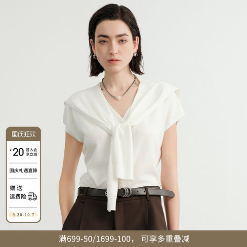 玉石白毛织套头衫