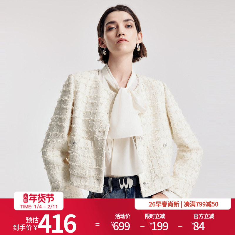婉甸2026春季新品古瓷白肌理方格法式女士小香风短外套1251O04YJ1,女装/女士精品,短外套,淘宝优惠券,粉丝福利购,淘宝优惠卷