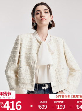 婉甸2026春季新品古瓷白肌理方格法式女士小香风短外套1251O04YJ1