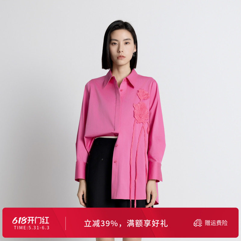 婉甸秋季霞光粉玫瑰花衬衣上衣长袖衬衫1243S01DZA
