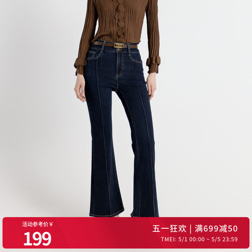 婉甸秋复古靛蓝丹宁微喇裤高腰喇叭牛仔裤1243X04MD3 - 封面