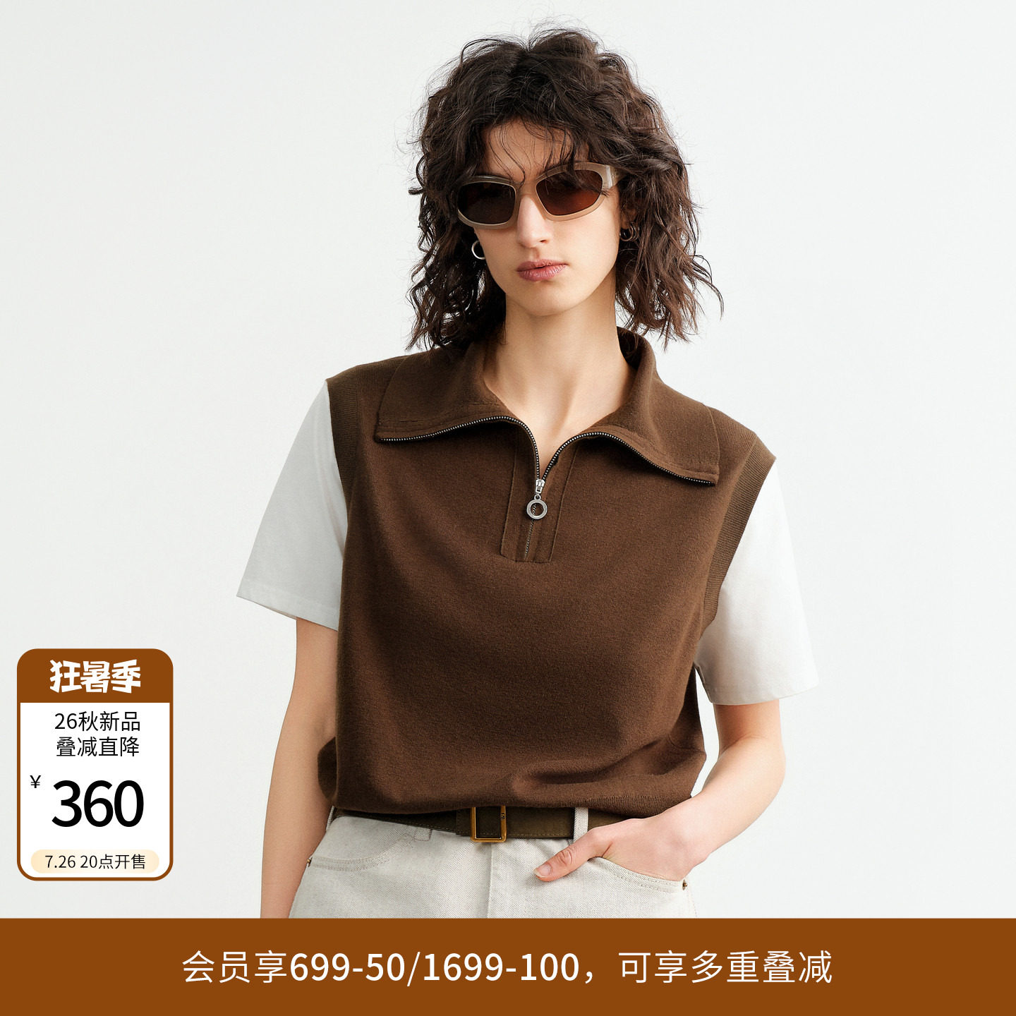 婉甸26秋新品橄榄绿/陨石灰假两件绵羊毛针织套头衫1253W03DS1