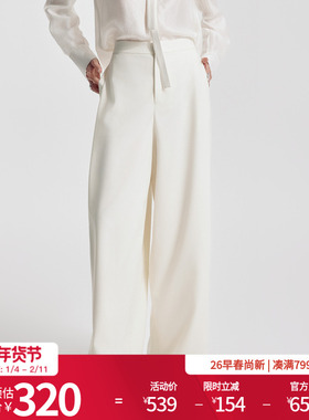 婉甸2026春季新品古瓷白精仿羊毛休闲阔腿裤高腰长裤1251P04ZY1