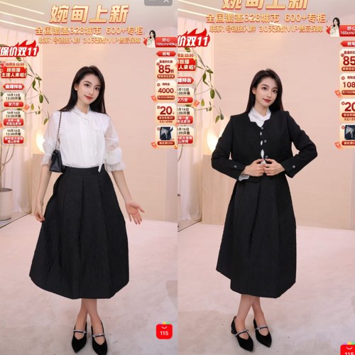 【舒心】婉甸新品黑色压纹长裙A版中长款1251K03XJ1YX