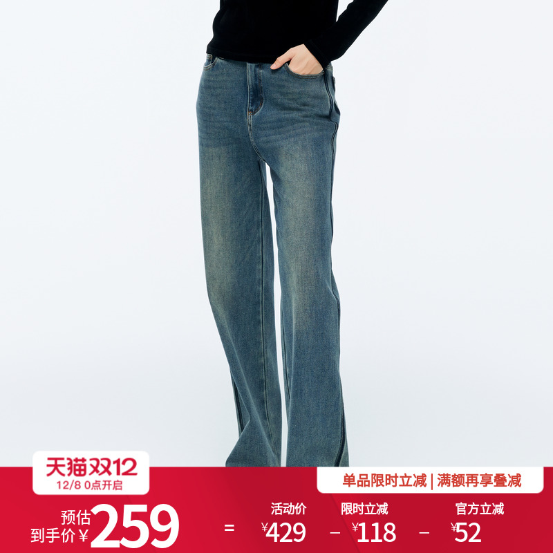 婉甸2025年冬季新品雾灰蓝阔腿裤牛仔裤带绒女长裤百搭1244X01DM1