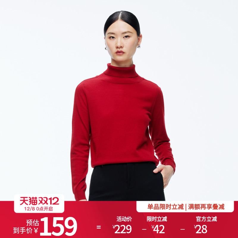 婉甸2025年冬季新品慕斯红毛织套头衫打底羊毛毛衣1244W16DM2 - 封面