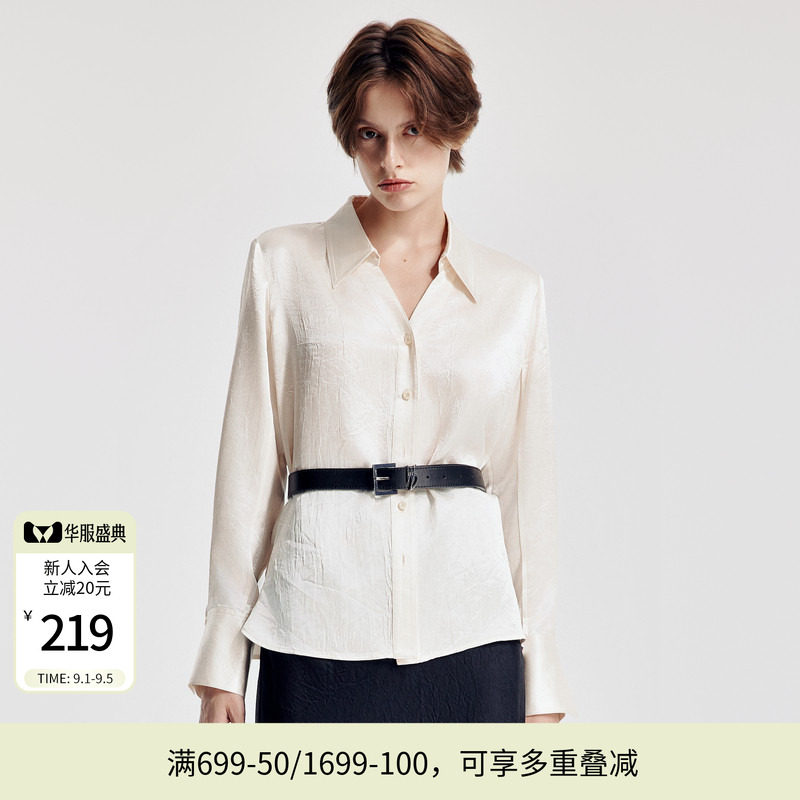 婉甸2026春季新品米杏色醋酸皱感亲肤衬衫简约外搭上衣1251S03YJ1