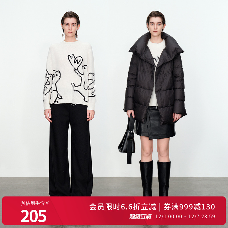 婉甸米白色黑色兔子提花流苏毛衣