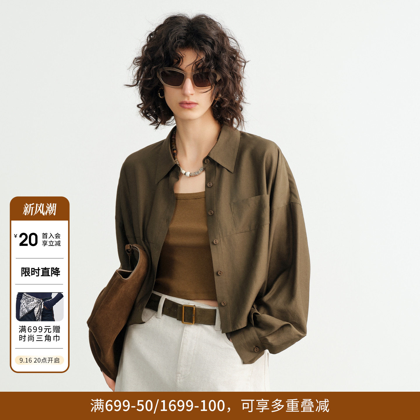 婉甸2026秋季新橄榄绿长袖上衣开衫休闲风衬衫通勤女装1253S01DS1图片