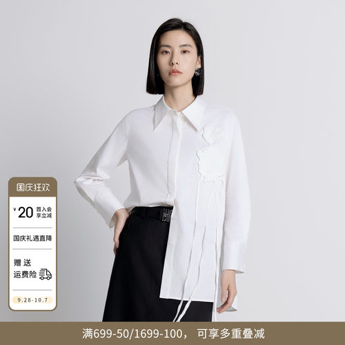 霞光粉长袖衬衫