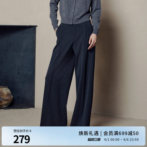 婉甸2025年冬季新品智灰阔腿裤女工作通勤宽松休闲长裤1244P04GS1