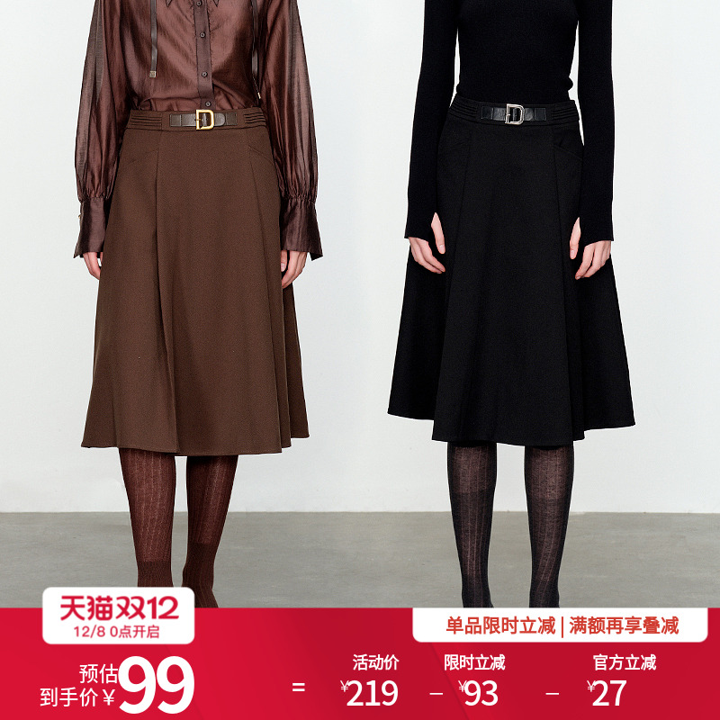 婉甸黑色/棕色A版半身裙