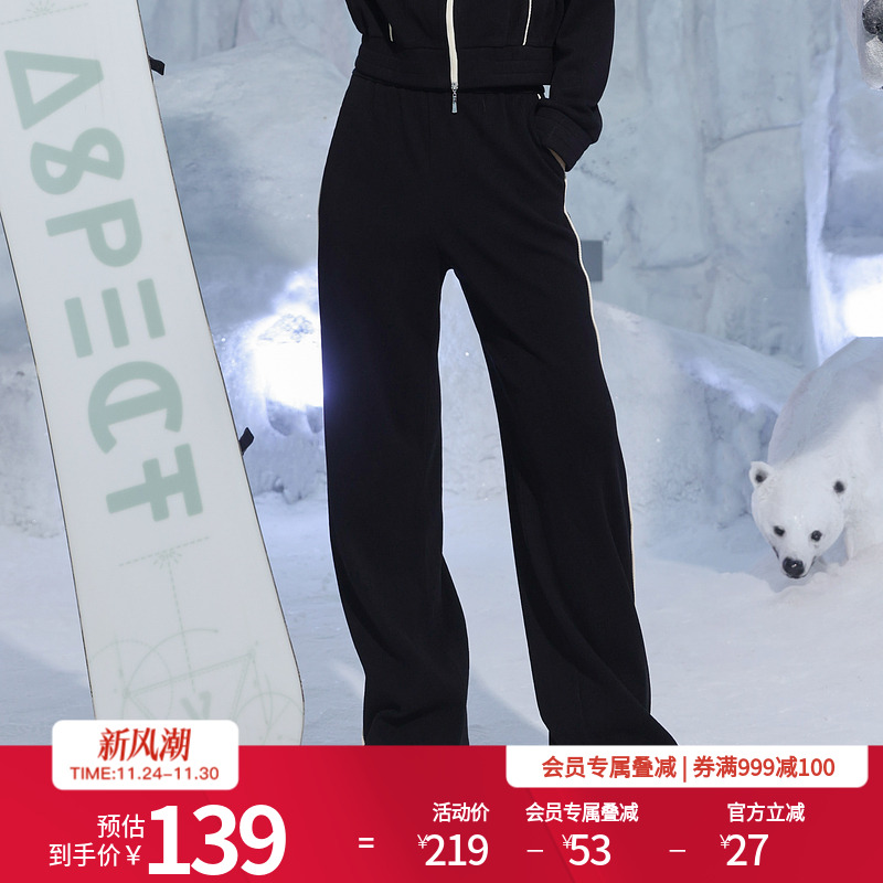 婉甸秋季黑色白色撞边直筒长裤运动风松紧腰1234P24DY5