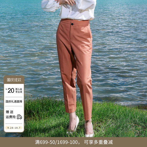 婉甸阳光橙休闲裤合体裤