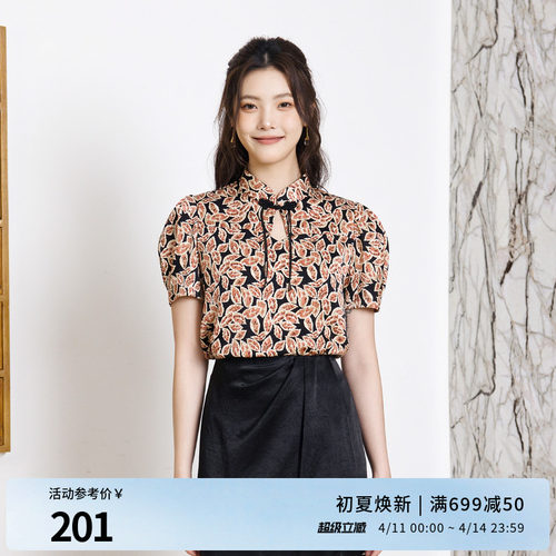 黑底印花旗袍式上衣