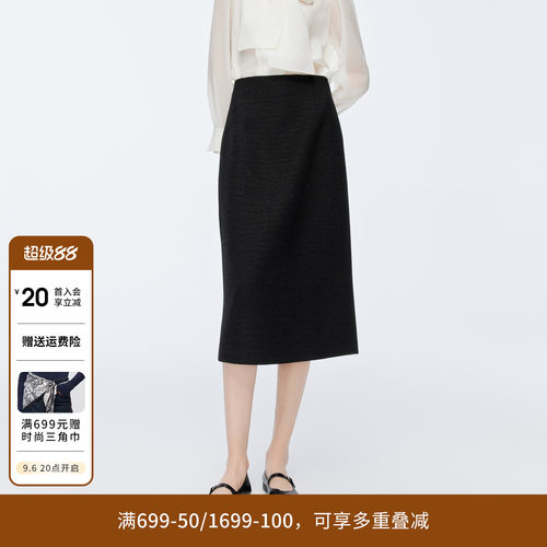 黑色粗花呢长包裙