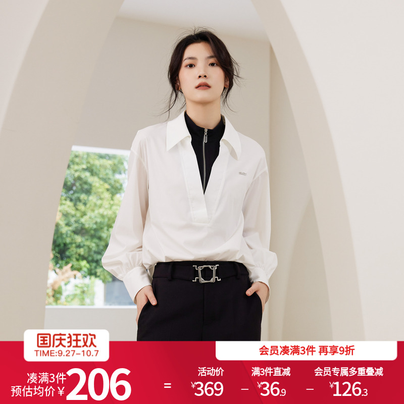 婉甸星球白长袖衬衫假两件设计