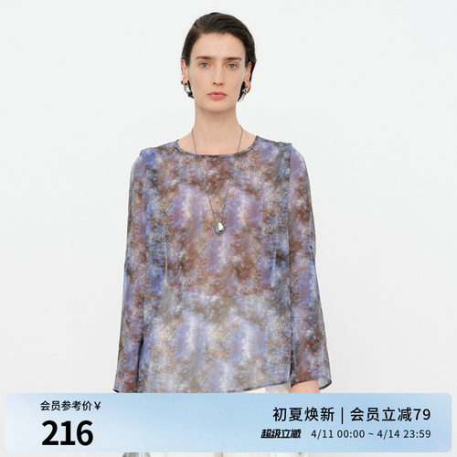 宇宙星空紫套头上衣