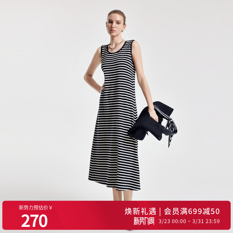 婉甸2026春季新品黑白条纹圆领背心式连衣裙吊带一体裙1251N07GX3