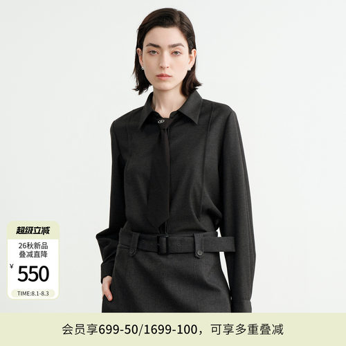 陨石灰领带款衬衫