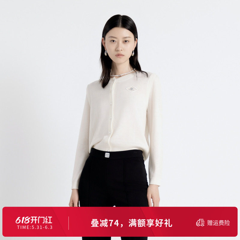 婉甸秋季百搭经典白/霞光粉毛织针织开衫1243W01DZ1