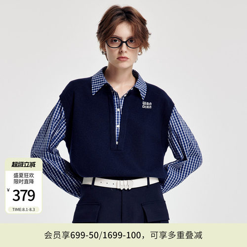 婉甸羊毛混纺套头衬衫领毛织
