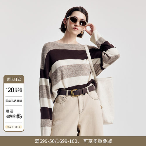 婉甸2026春季新品摩卡色条纹毛织宽松套头衫长袖针织衫1251W10DJ3