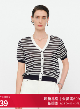 婉甸2026夏季新品藏青条纹一字扣单排扣短袖毛织假开衫1252W04RS1