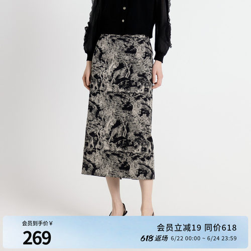 水墨提花长包裙
