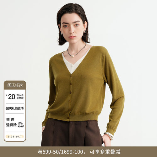 牧草绿假两件毛织开衫