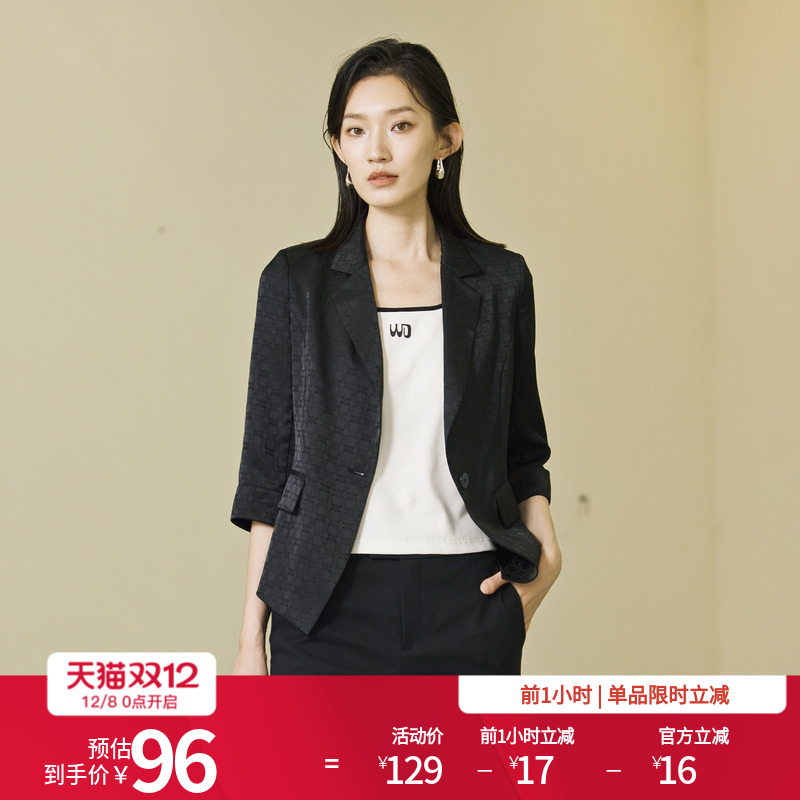 光学白针织背心