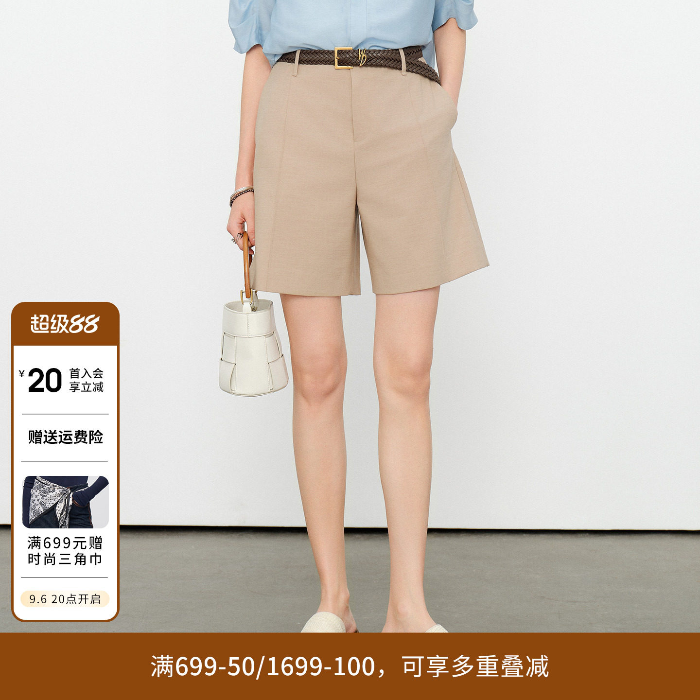 婉甸2026夏季新品橡木色/松球色中裤通勤风直筒裤休闲1252P08RS2图片