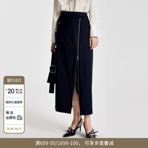 婉甸2026春季新品黑色拉链中长款包臀裙半身裙一步裙1251K02YJ1