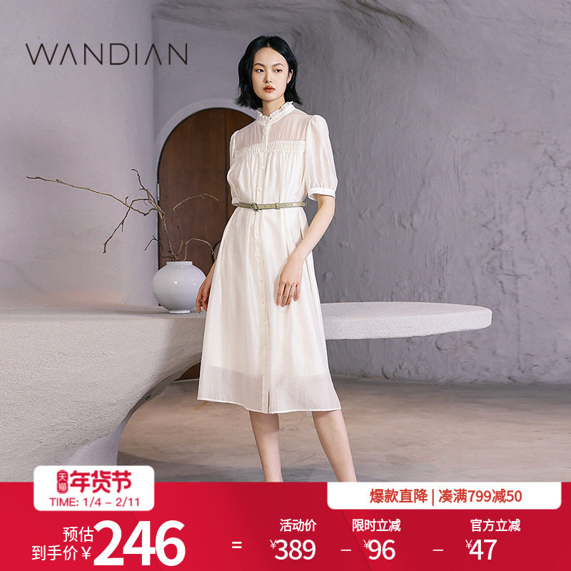 婉甸香槟米短袖连衣裙夏季新品直身灯笼袖大摆1232N68DJ5