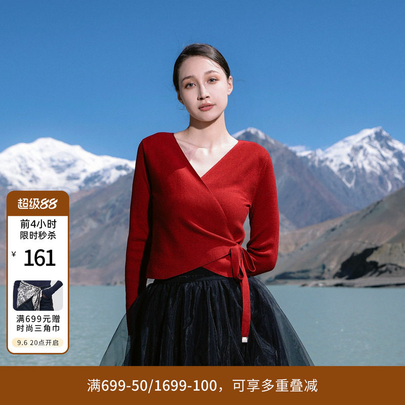 婉甸红宝石色围裹式毛织开衫淑女风针织衫1241W07XJ1