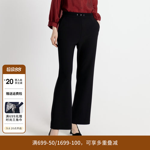 黑色喇叭裤