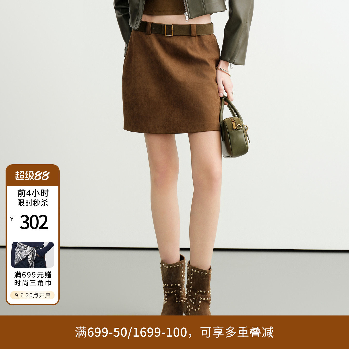 婉甸2026秋橄榄绿仿麂皮高腰A版短裙美拉德复古风1253K12FX4