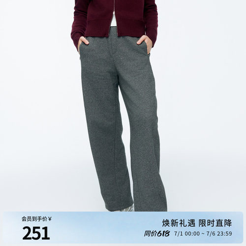 岩石灰卫裤