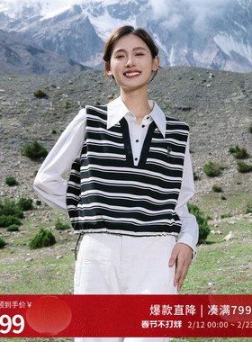 婉甸2025黑白条纹拼接衬衫通勤风1241S08RX3